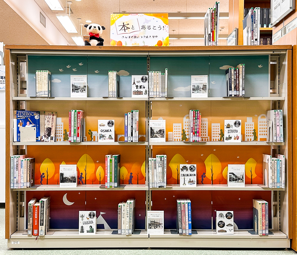 （写真）展示全景