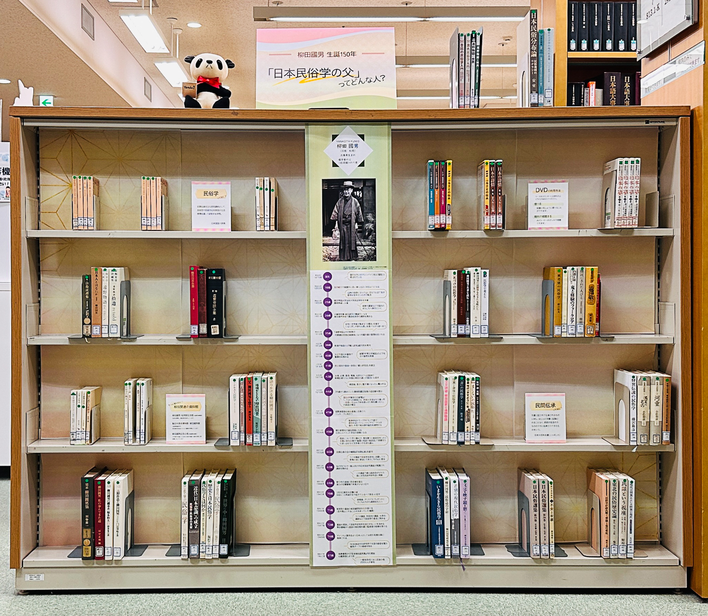 （写真）展示全景