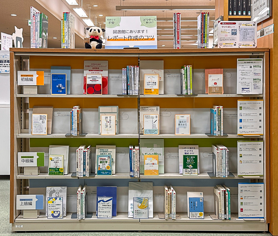 (写真)展示全体