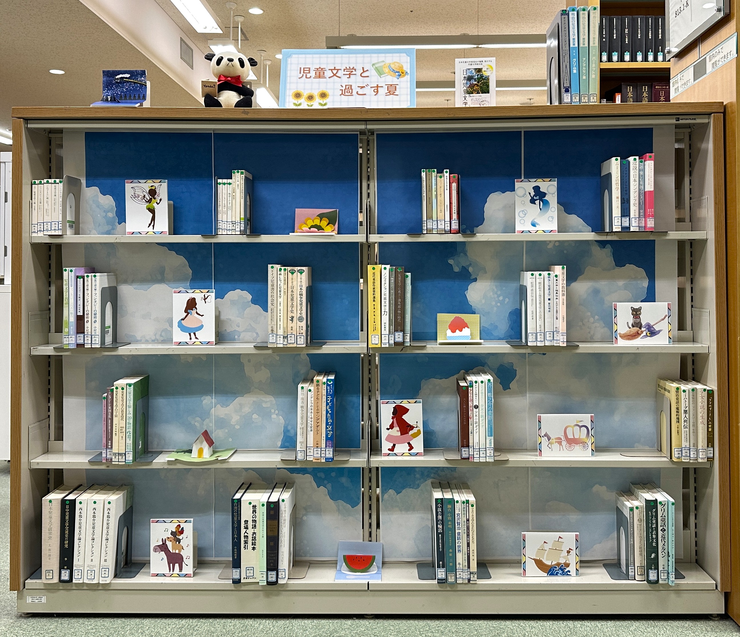 （写真）展示全景